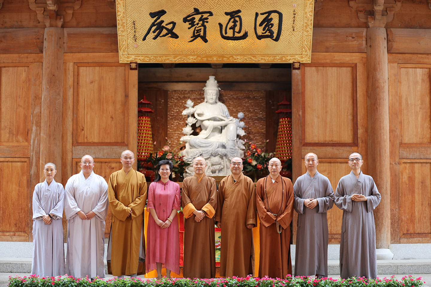 武义延福寺 合影