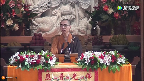 如何依教修学 圣玄法师 武义延福寺