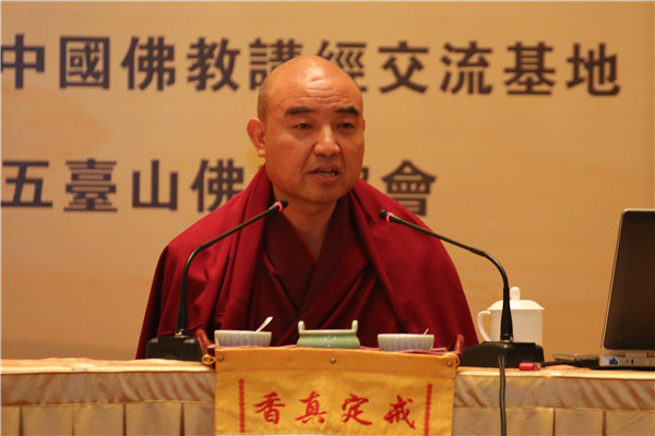 2016示范讲经——嘉仪仓活佛