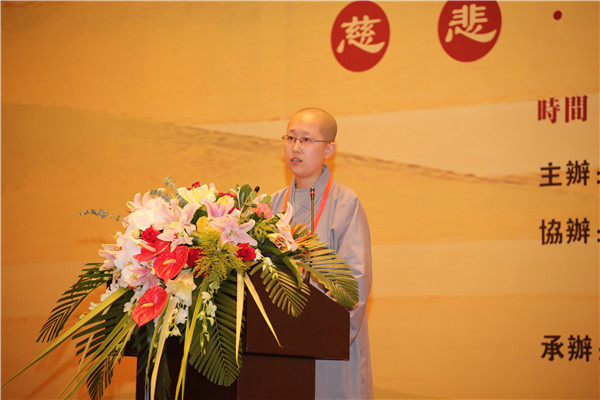 2016《如何认识因果》义贤法师