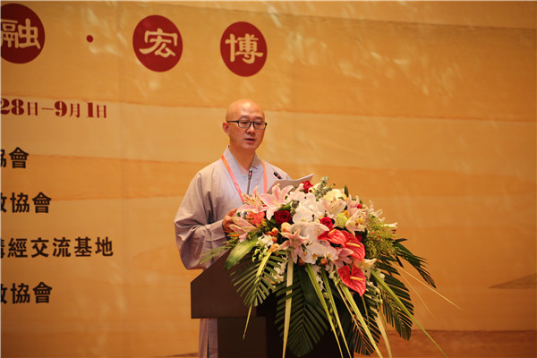 2016《如何利益众生》能戒法师