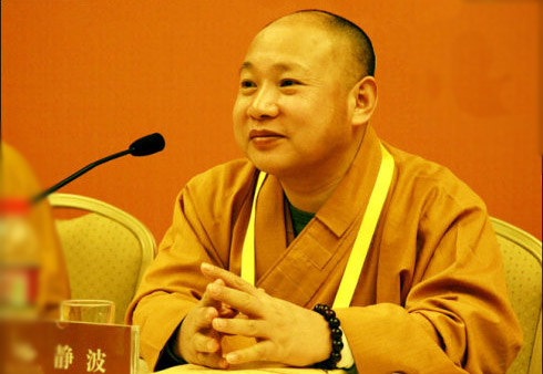 静波法师开示《当前学佛人面临的困扰》（十三）