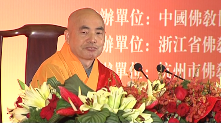 济群法师 示范讲经