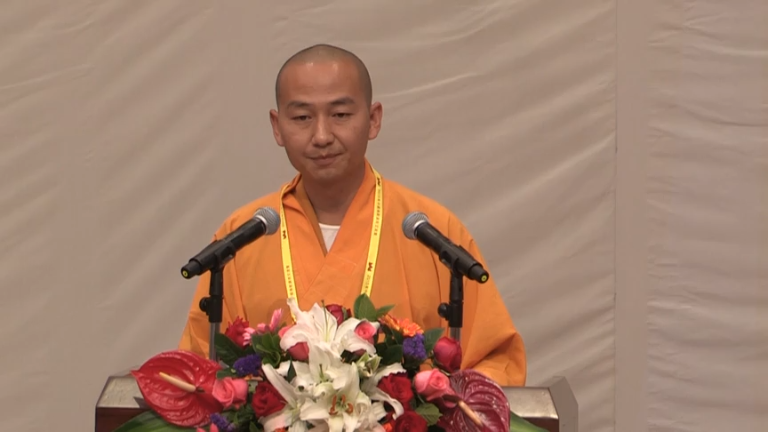 源净法师《如何认识因果》