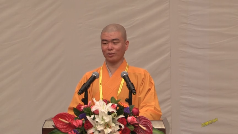 慧宣法师《如何依教修学》