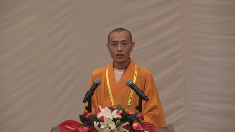 照实法师《如何安顿身心》