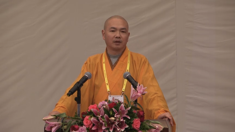 正智法师《如何安顿身心》