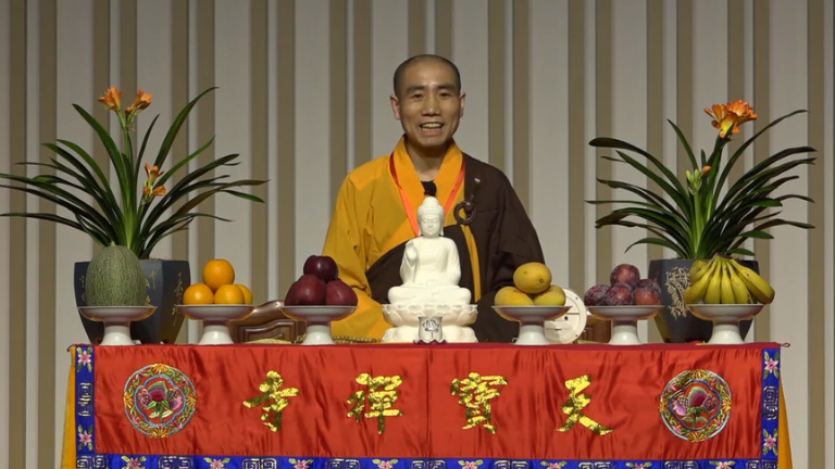 正果法师《如何依教修学》